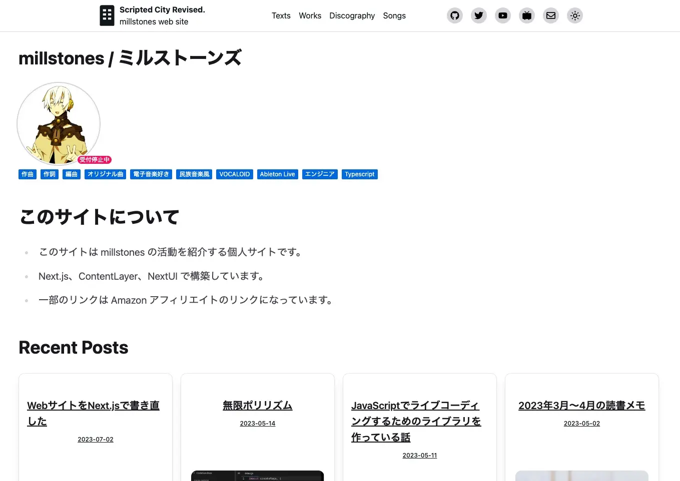 TweetボタンとOGP対応
