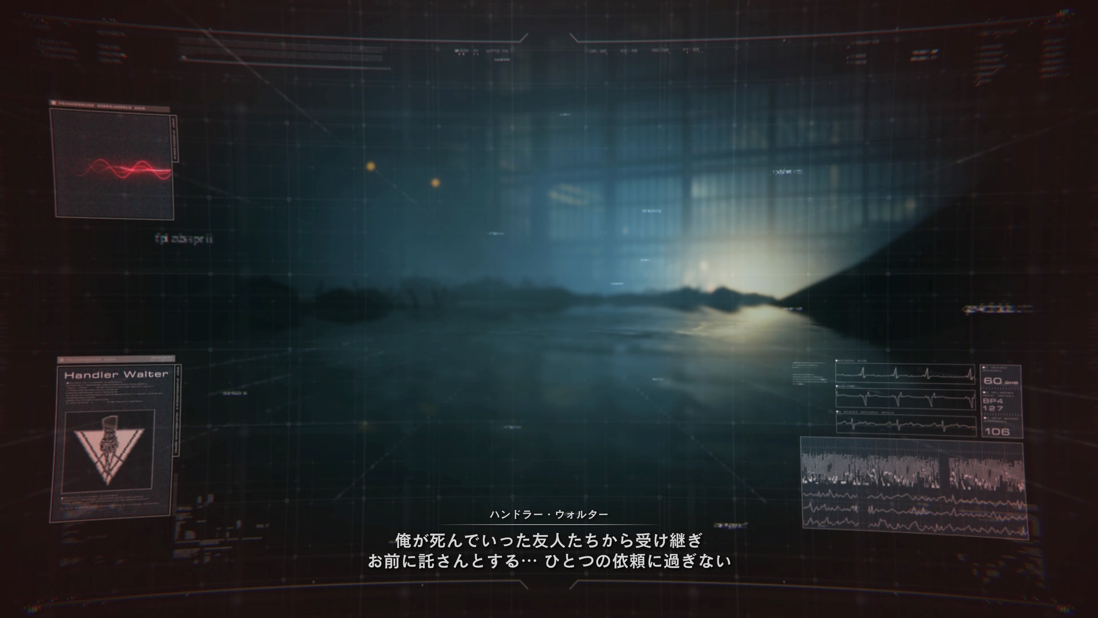 依頼